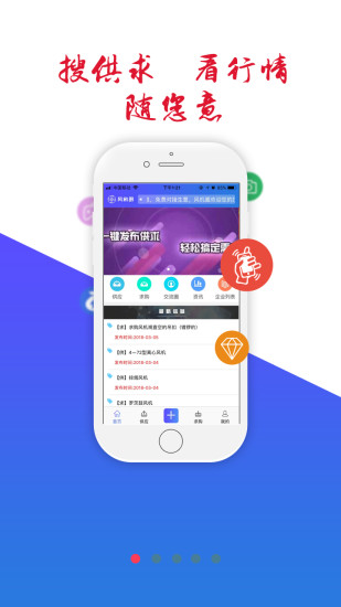 风机圈图1