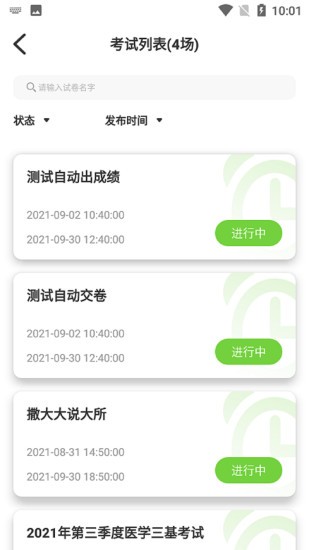 学习云新版图3
