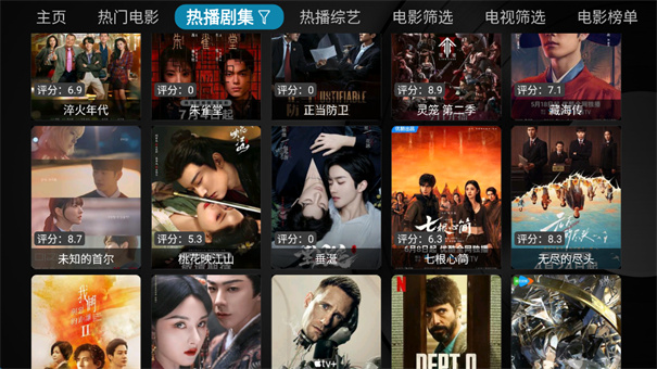 疾影图1