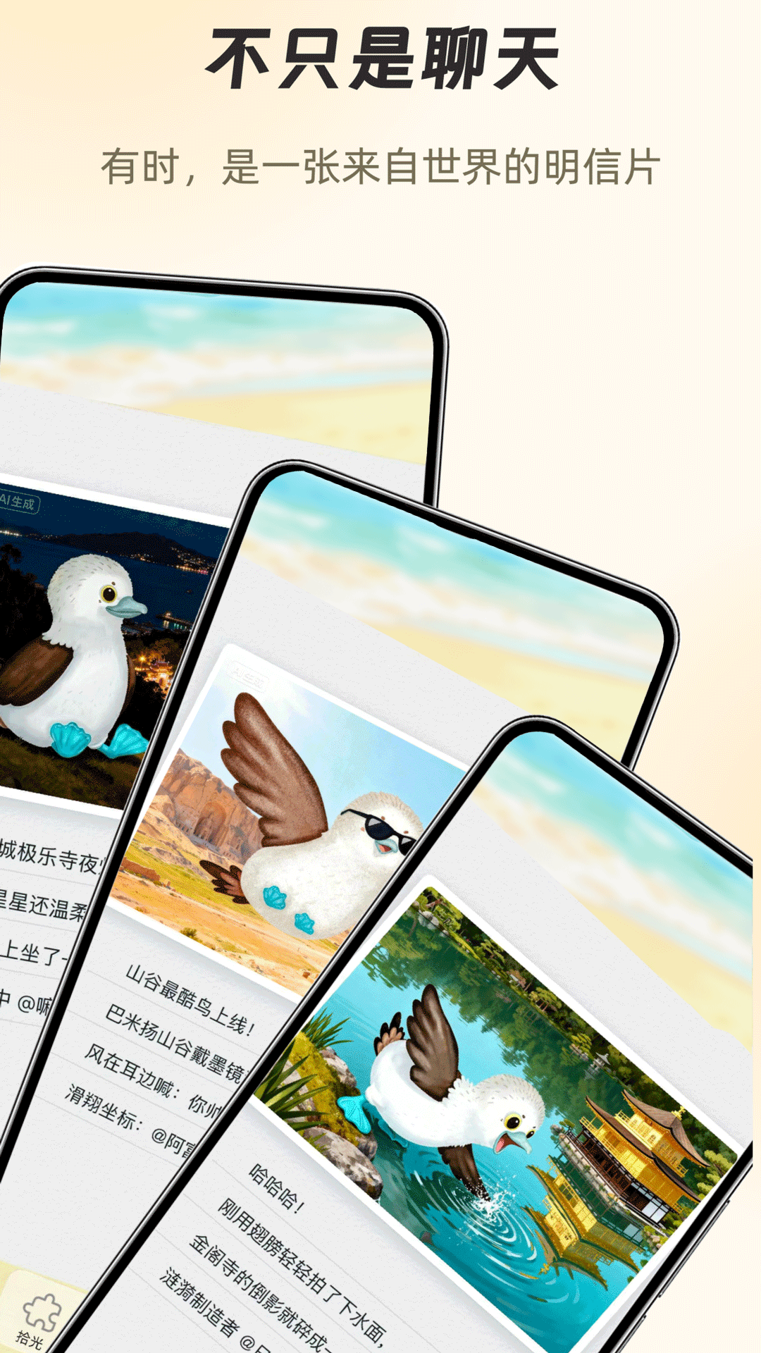 知啁Reso图3
