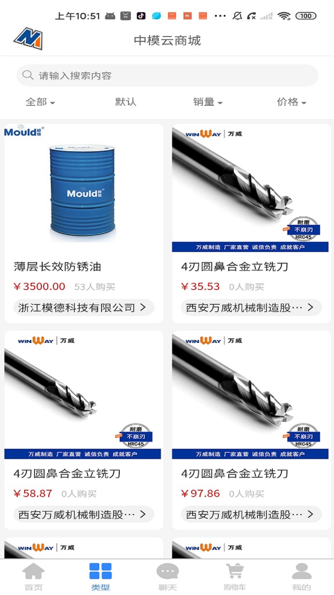 爱标云商城
