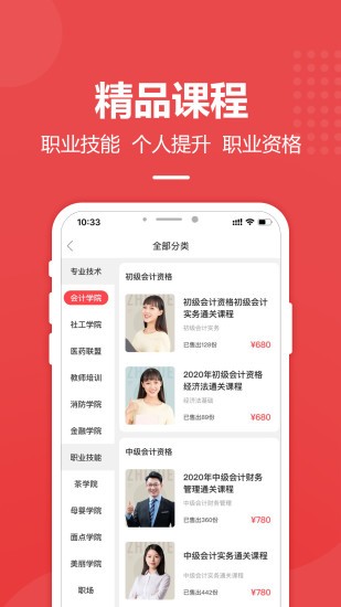 职学职上图3
