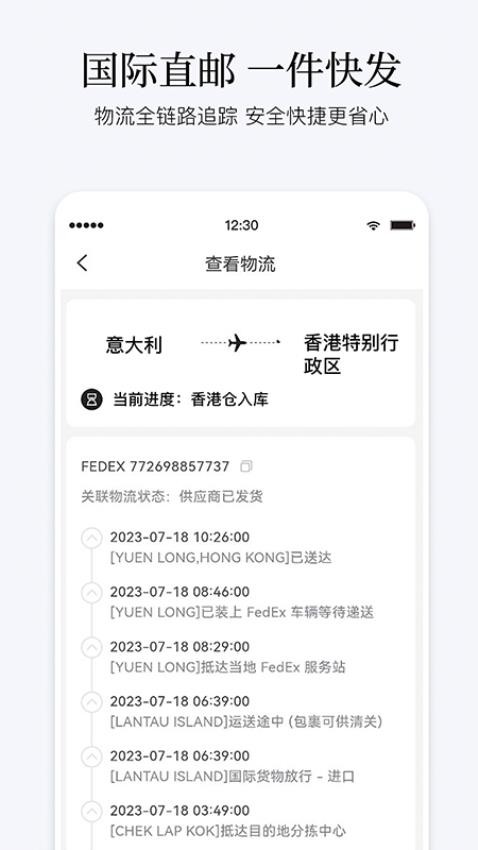PICKPICK官方网站图1