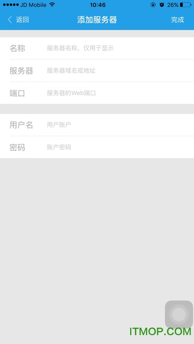 金万维天联高级版苹果手机端