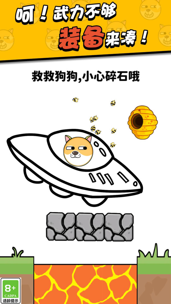 画线王者图1
