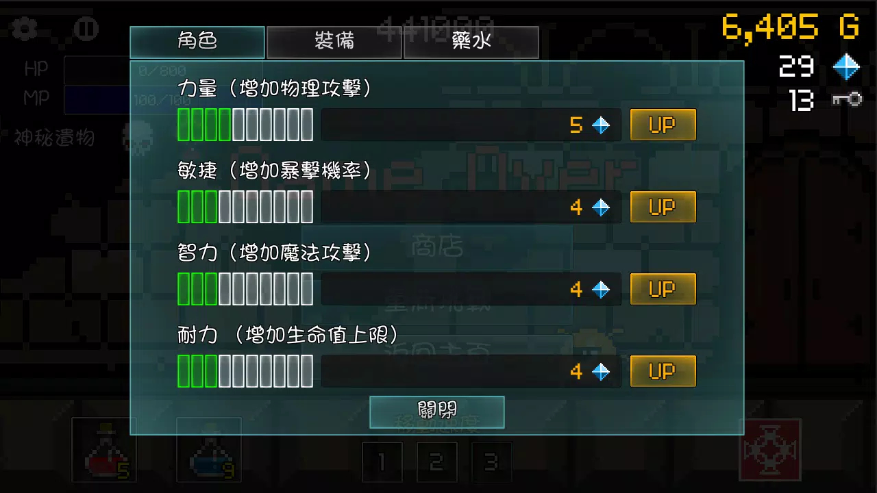 Buff Knight安装器图3