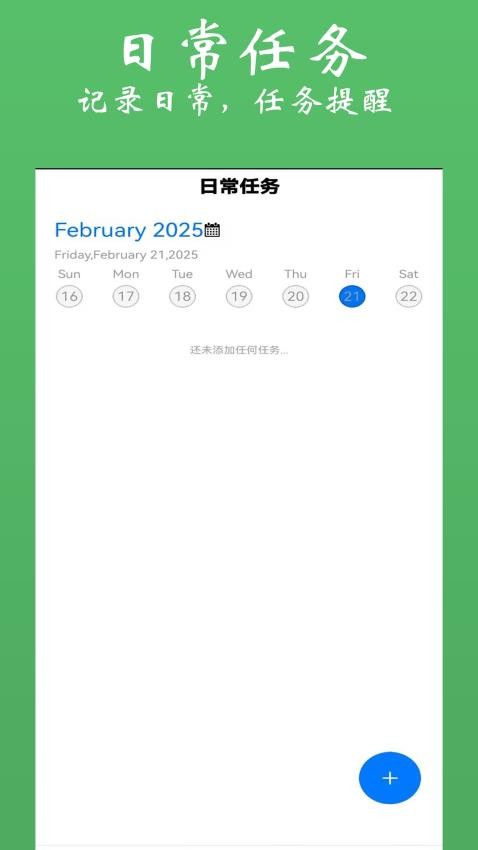 大师奇门图1
