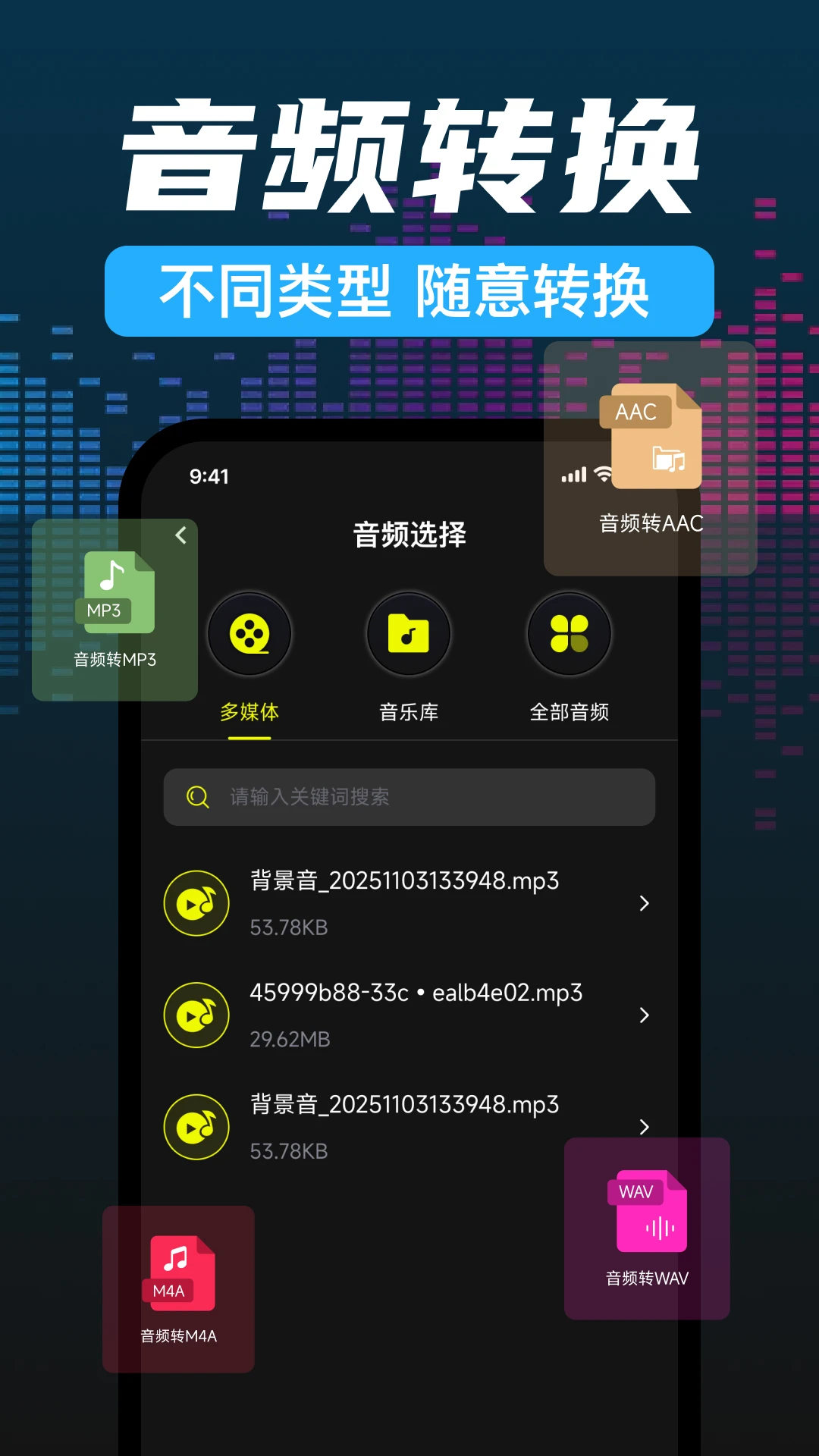 话筒音量放大器图3