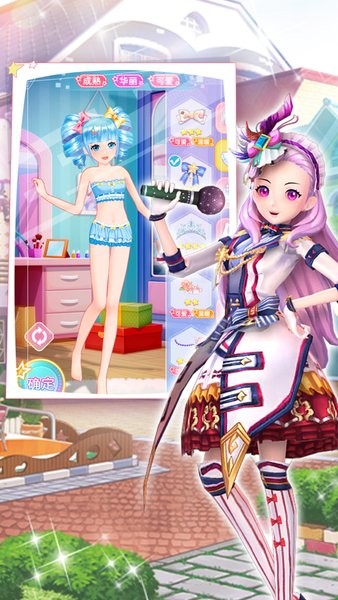 菲梦少女换装大师游戏