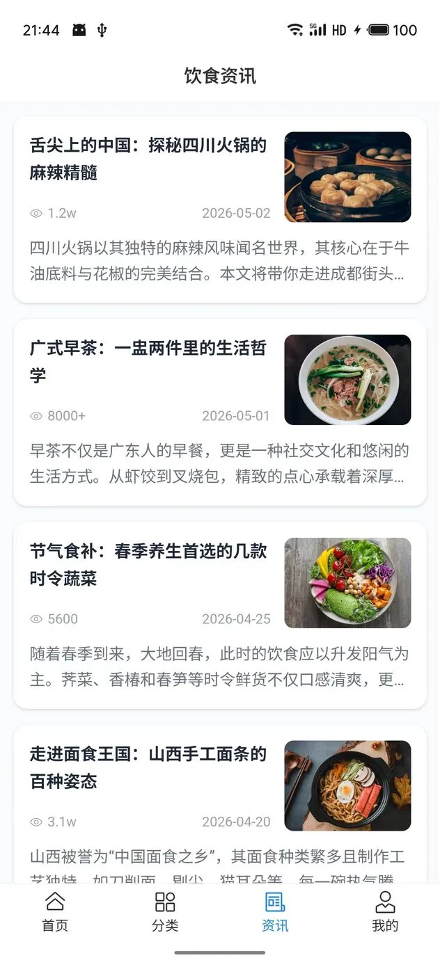 脆皮猫图1