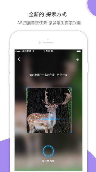 小思万里行图4