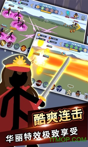 火柴人战争世界图2