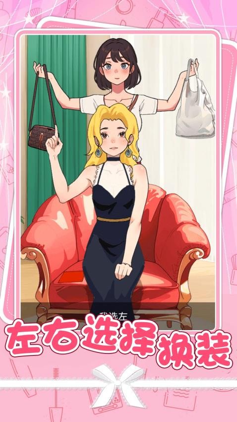 爱莎公主炫彩美妆图3