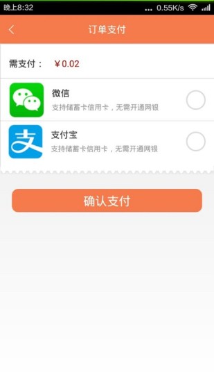 友吃友喝图4
