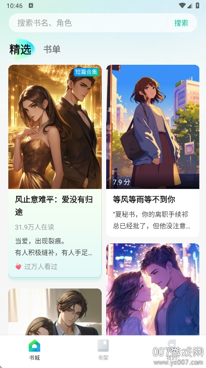 壹篇图5