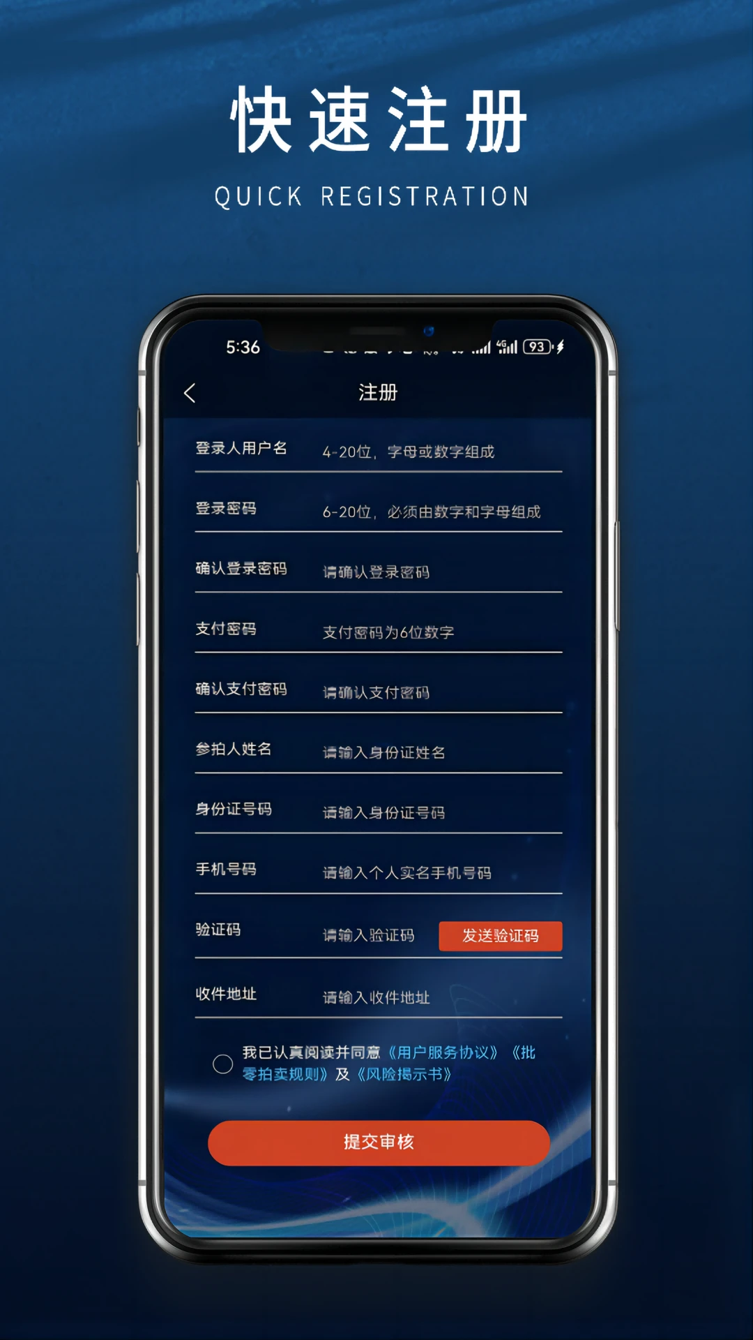 数版通图4