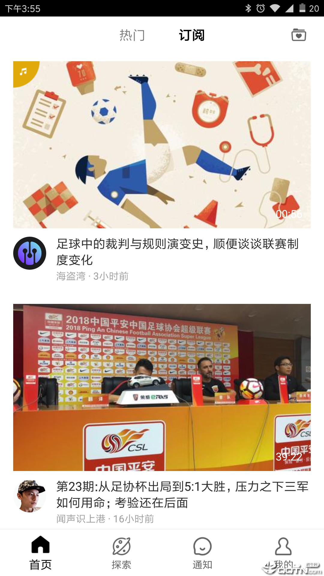 墨汁图2