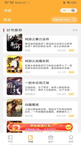 洛 华 读 书图1