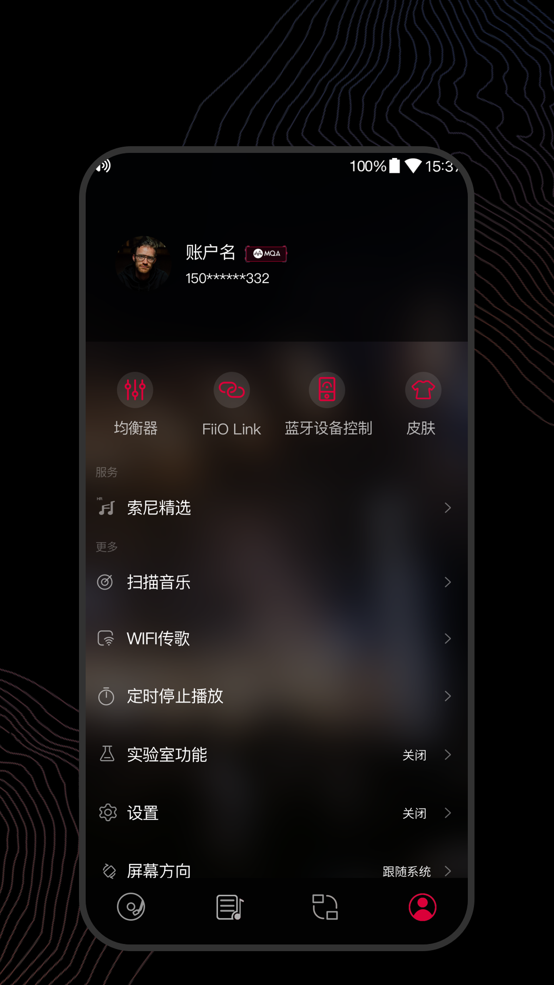 飞傲音乐图3