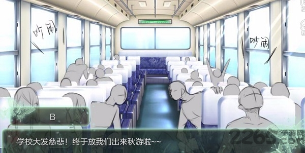 鬼山［清软］完结图2