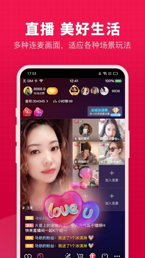 开心微微图4