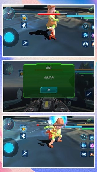 超音速英雄乱斗图4