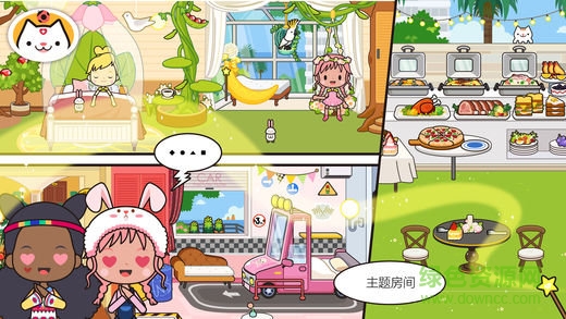 米加我的小镇酒店免费图1