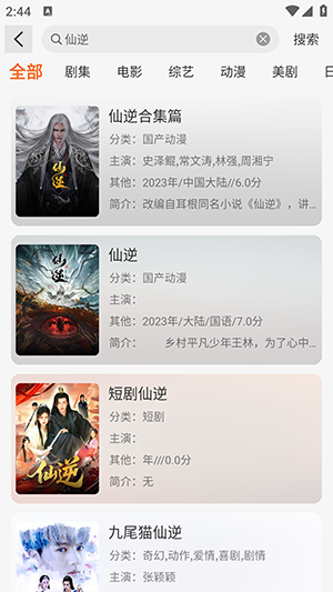 云帧享图3