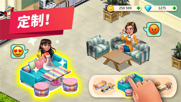 我的咖啡馆官方版图4