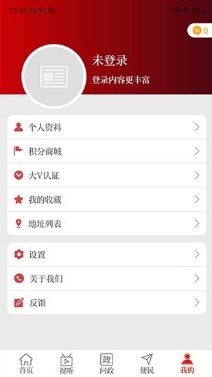云上辉县图3
