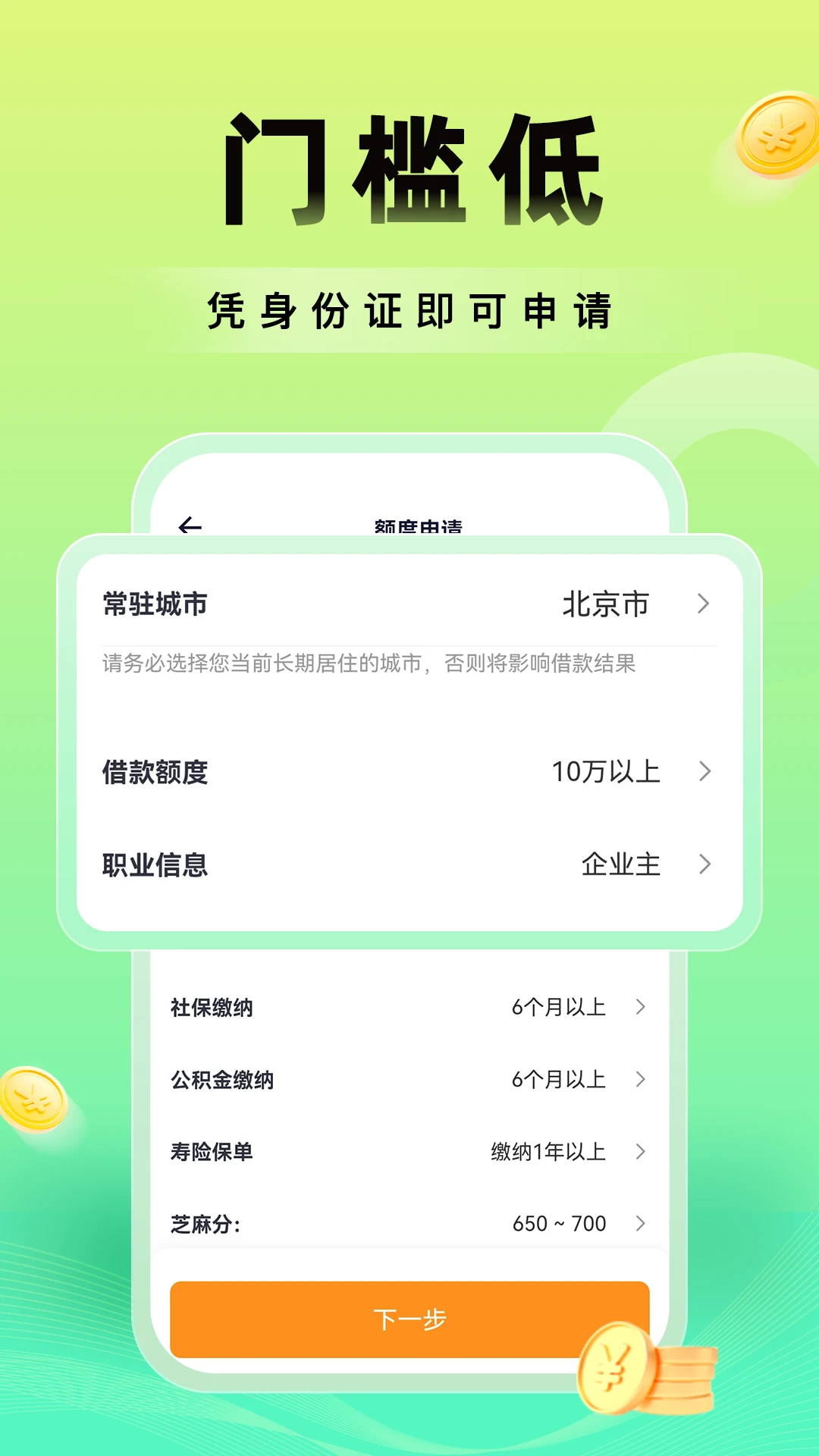 放心花