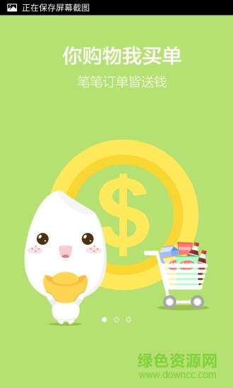 500mi生活图2