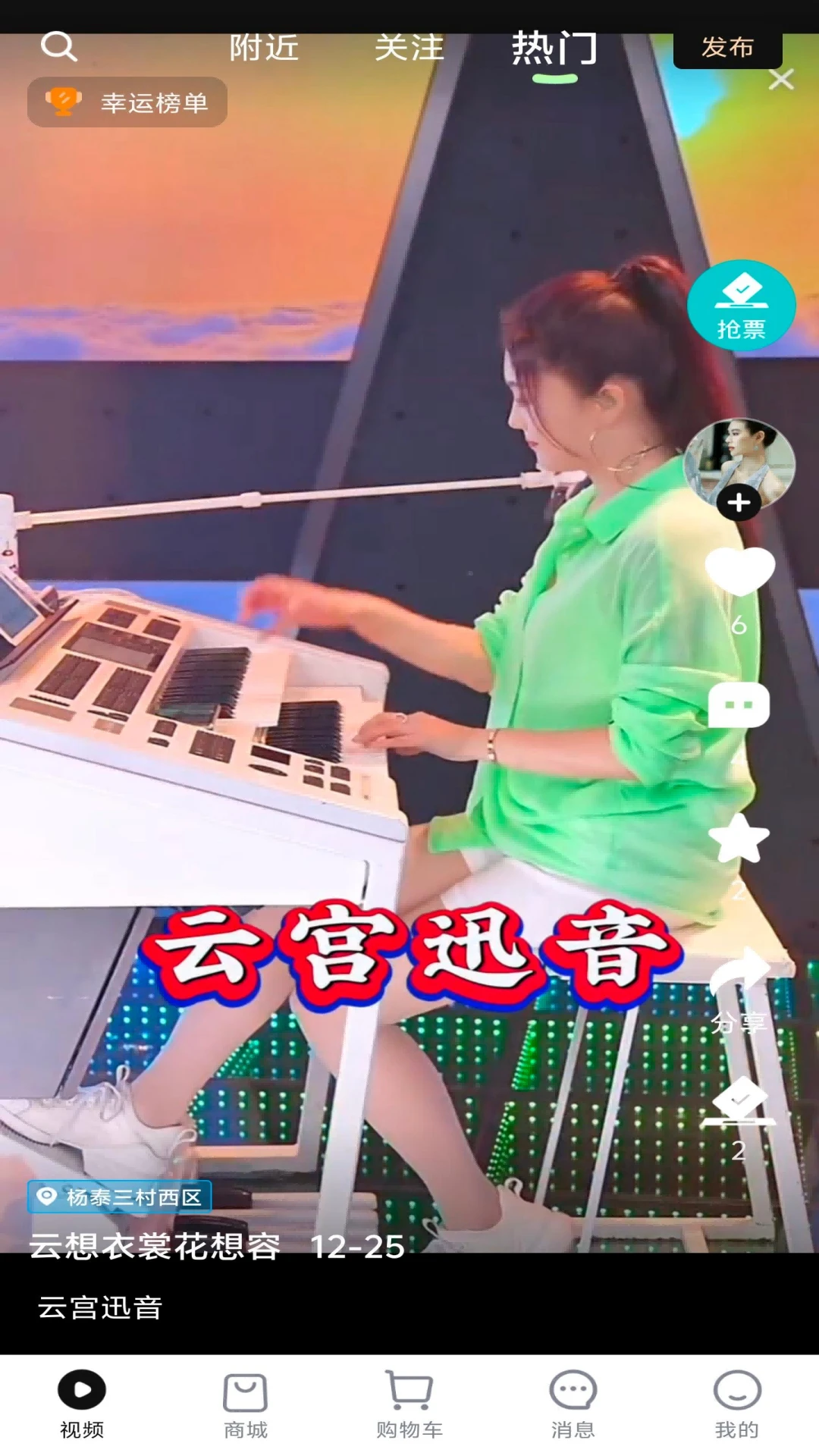 星耀达人 星耀达人