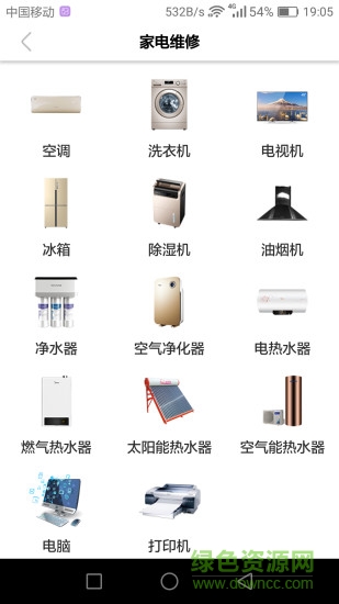 掌讯宝图3