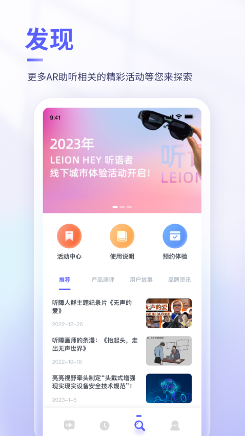 可译app 可译app