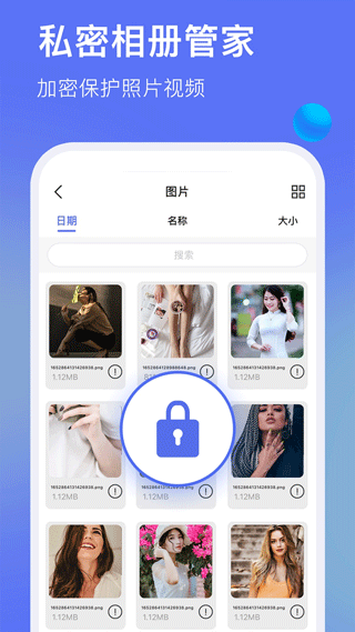 暗盒浏览器图2