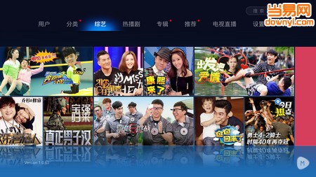 魔力视频HD版图2