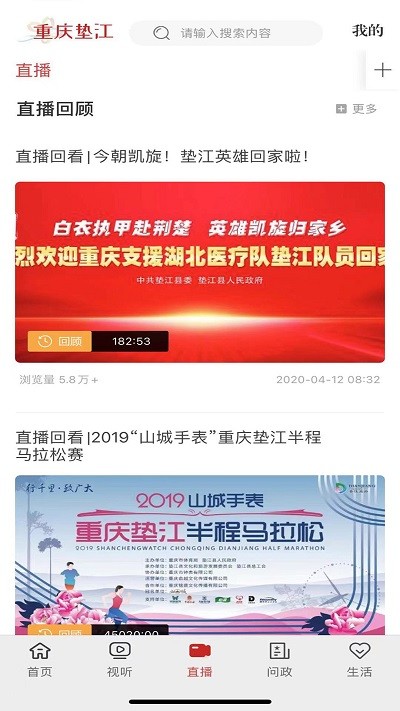 重庆垫江图2