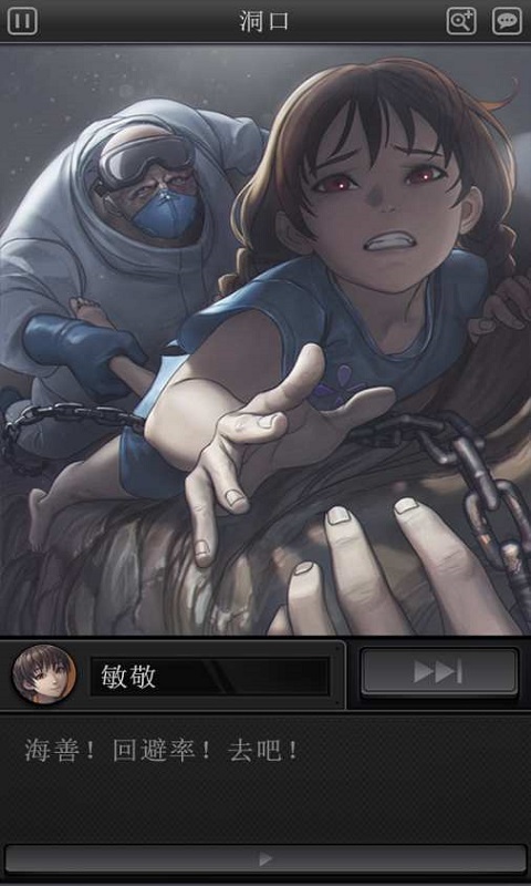 白岛: 恐怖夏天图1