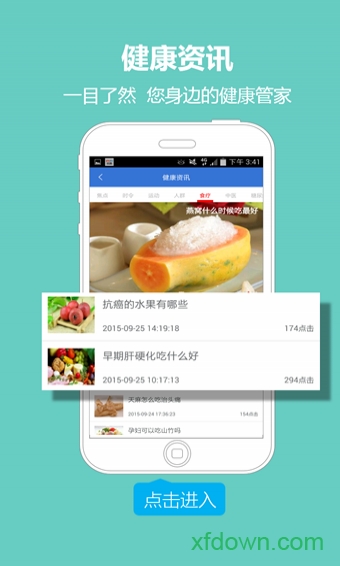 柳州智慧人社图1