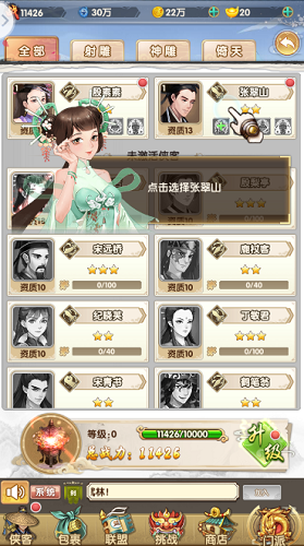 九指神丐图1
