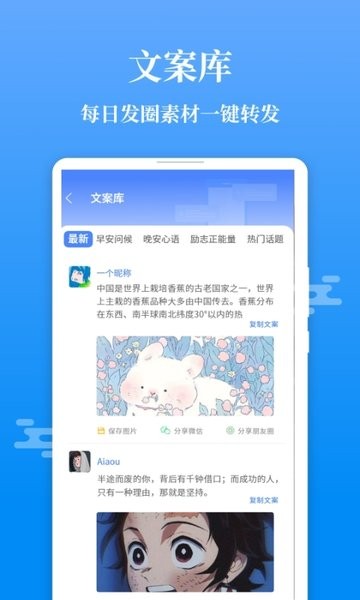 微商输入法不折叠图3