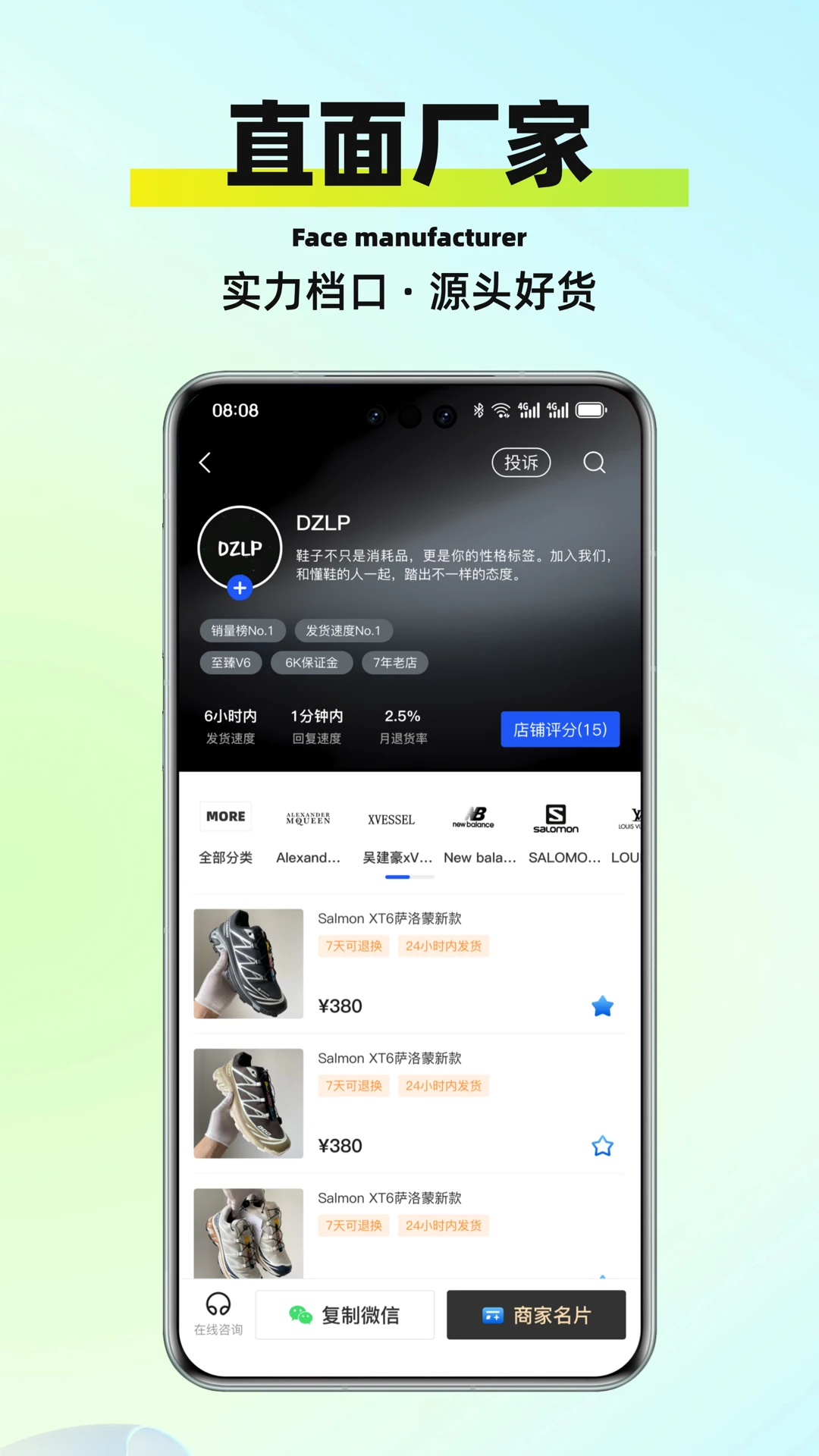 莆牌鞋网图4