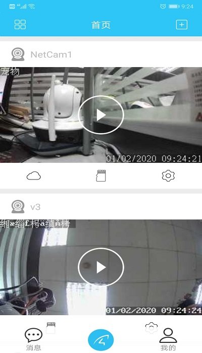 eye4监控app图1