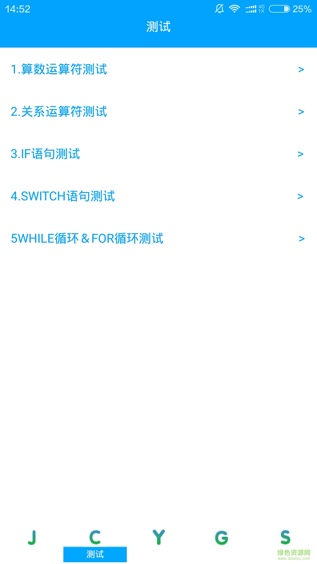 Java君图2