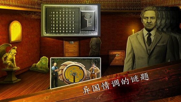 刑事档案调查最新版(SpecialSquad)