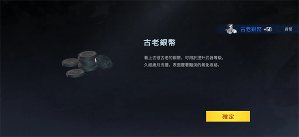 内心的噩梦僵尸图1