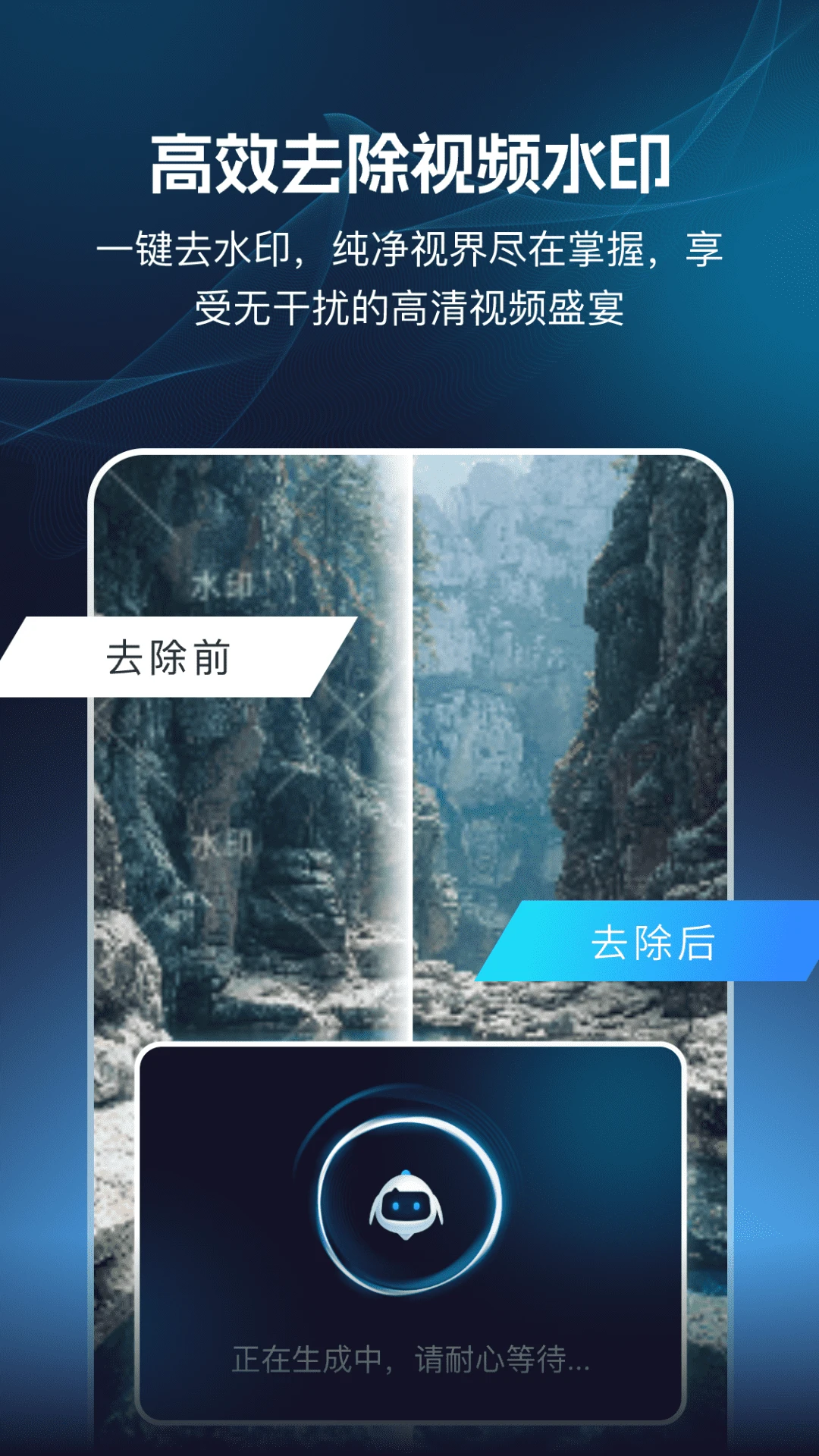 AI视频搜索引擎图1