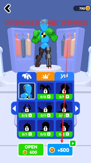 布娃娃融合大战去广告修改版下载安装图1