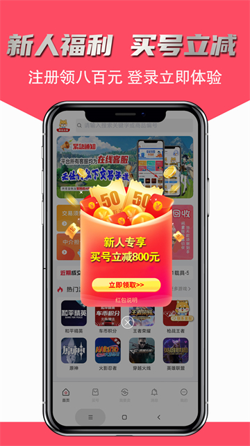 飞衡代售图4